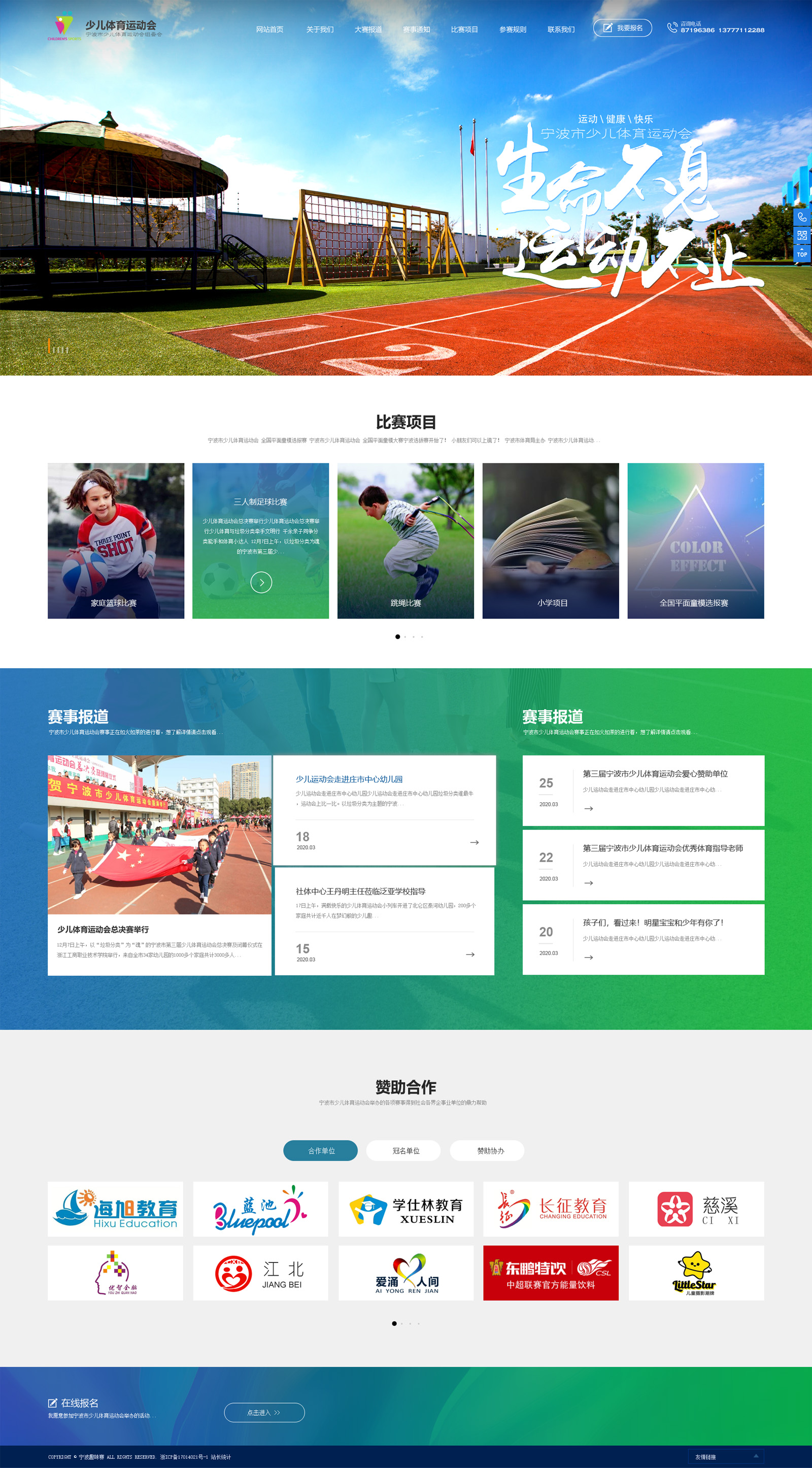 重慶網(wǎng)站建設(shè)