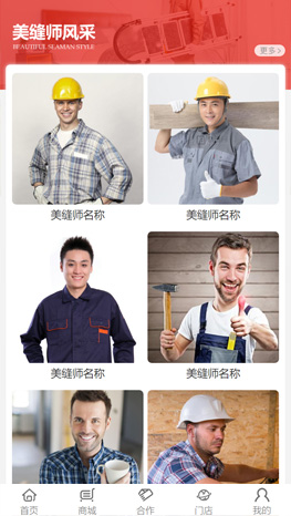 重慶小程序制作