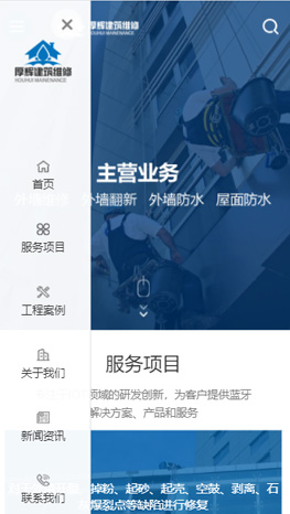 重慶網(wǎng)站建設