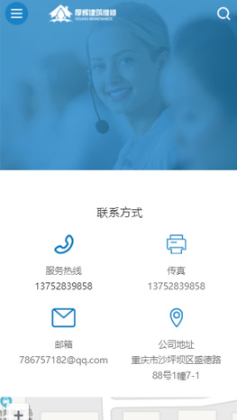 重慶網(wǎng)站建設