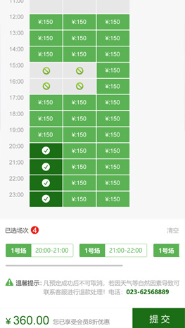 重慶微信公眾號(hào)開發(fā)