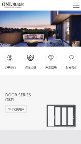 重慶網(wǎng)站建設(shè)