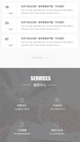 重慶網(wǎng)站建設(shè)