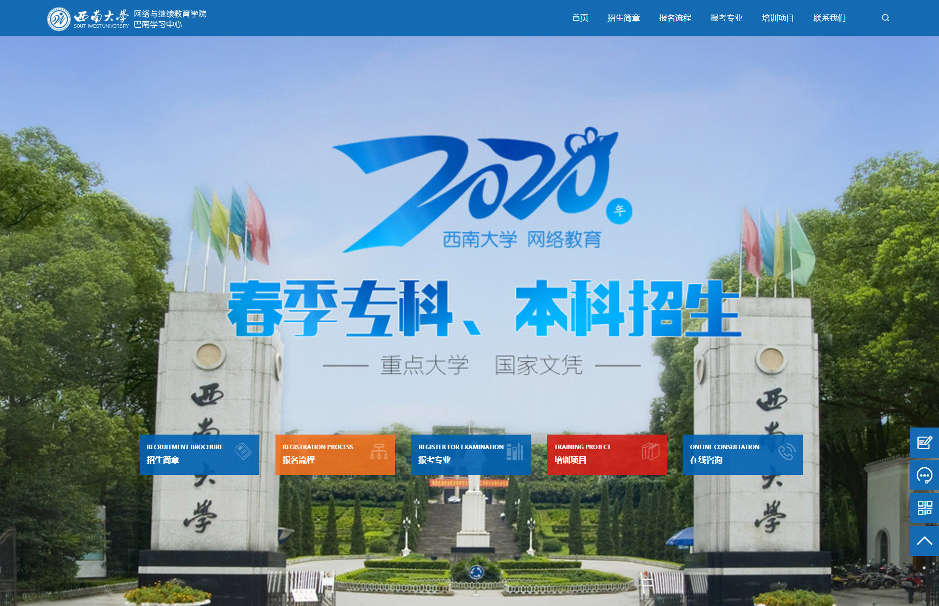 重慶網(wǎng)站建設(shè)